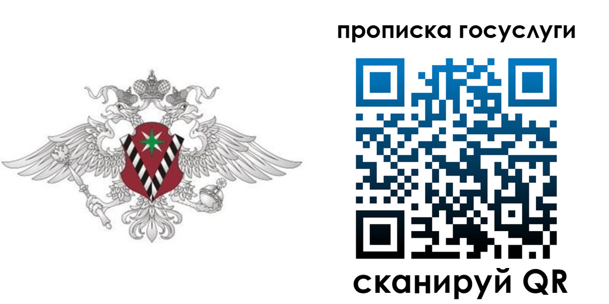 форма 3 в Алуште
