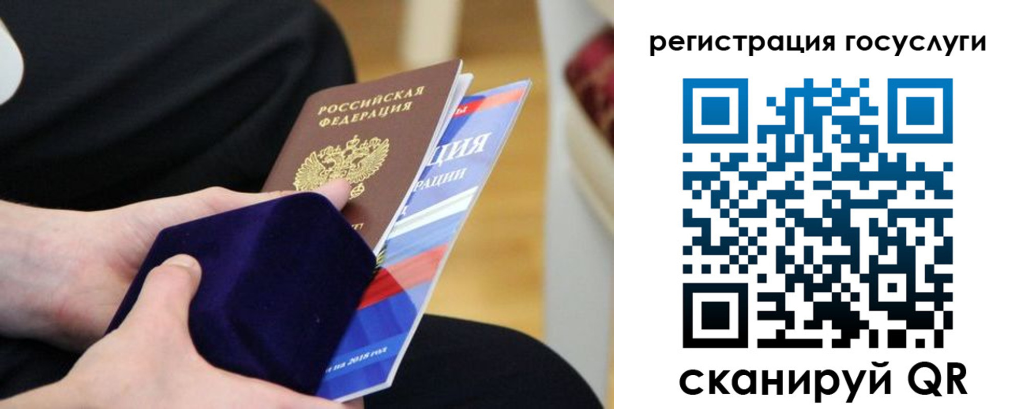 временная регистрация законно в Алуште